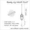 Монтаж за фидер риболов Life Orange Hand Flat - Rig 55