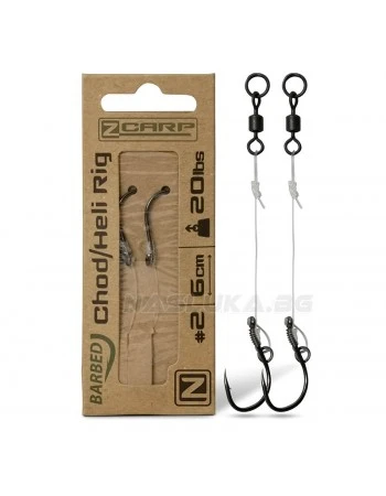 Шарански монтажи Zebco Z-Carp Chod/Heli Rig - 2 бр.