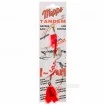 Блесна Mepps Pike Tandem - AG