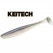 Keitech ES 420 Силиконова примамка Keitech Easy Shiner - цвят 420