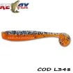 Силиконови примамки Relax King Shad Laminat - цвят L348 - 7.5 см - 10 бр.