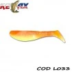 Сет от 4 бр. силиконови шадове Relax Kopyto Laminat Blister 7.5см - цвят L033