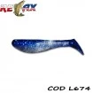 Сет от 4 бр. силиконови шадове Relax Kopyto Laminat Blister 7.5см - цвят L674