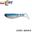 Сет от 4 бр. силиконови шадове Relax Kopyto Standard Blister 7.5см - цвят S035