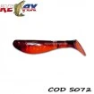 Сет от 4 бр. силиконови шадове Relax Kopyto Standard Blister 7.5см - цвят S072
