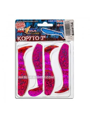 Сет от 4 бр. силиконови шадове Relax Kopyto Standard Blister 7.5см - цвят S175