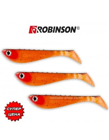 Сет силиконови шадове Robinson Diver - цвят CA