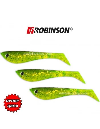 Сет силиконови шадове Robinson Diver - цвят CH-SH