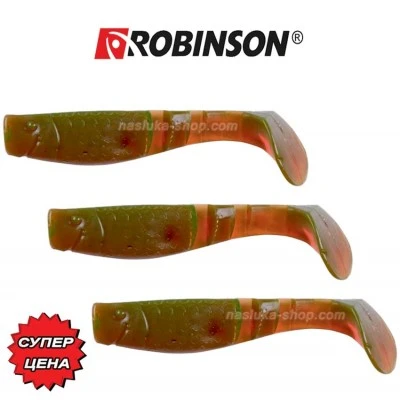 Сет силиконови шадове Robinson Performer - цвят MO