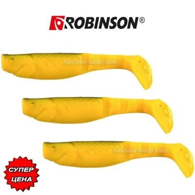 Сет силиконови шадове Robinson Performer - цвят Y