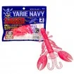 Сет от 8 бр. силиконови ароматизирани примамки Yarie Navy Chinubal 5см - цвят 12F