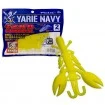 Сет от 8 бр. силиконови ароматизирани примамки Yarie Navy Chinubal 5см - цвят 23F