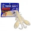 Сет от 8 бр. силиконови ароматизирани примамки Yarie Navy Chinubal 5см - цвят 73F