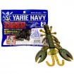 Сет от 8 бр. силиконови ароматизирани примамки Yarie Navy Chinubal 5см - цвят 78F