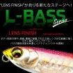 Плаващ воблер Duel L-Bass Pencil F 75мм 7.5г, цвят MGSA