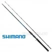 Байткастинг въдица Shimano SLX Casting 2.20м 30-120г