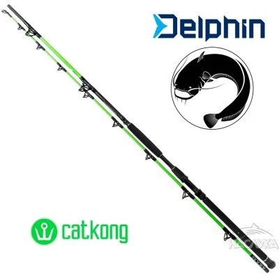 Въдица за риболов на сом Delphin Catkong Walkyra 3.30м - 850г