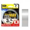 Флуорокарбон Duel H.D. Carbon MAX Fluorocarbon, 50м