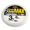 Флуорокарбон Duel H.D. Carbon MAX Fluorocarbon, 50м