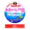 Флуорокарбон Duel Fish Cannot See Pink, 50м