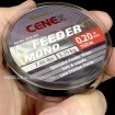 Влакно за фидер риболов Browning Cenex Feeder Mono - 150м