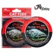 Монофилно влакно за сом Filex Catfish - 250 м