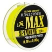Монофилно влакно Fil Fishing Max Spinning 150м