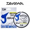 Плетено влакно Daiwa J-Braid X4 135м - Жълто