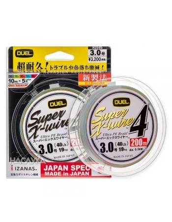 Плетено 4-нишково влакно Duel Super X-Wire 4 Multicolor - 200м