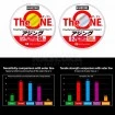 Плетено влакно Duel Hardcore The One, 150м