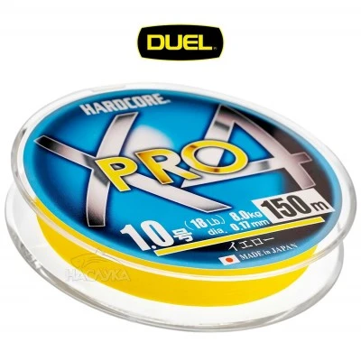 Плетено влакно Duel Hardcore X4 Pro - Yellow
