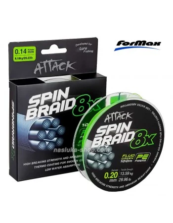 Плетено влакно Formax Spin Braid 8x - 100м