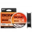 Плетено влакно за фидер риболов Golden Catch Bionic Feeder x4 Black - 150м