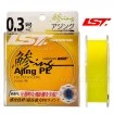 Плетено влакно Line System Ajing PE X3 - 150м