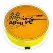 Плетено влакно Line System Ajing PE X3 - 150м
