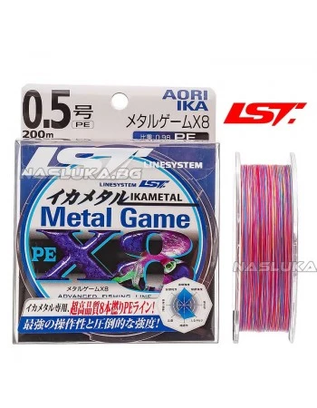 Плетено 8-нишково влакно Line System Metal Game PE X8 - 200м