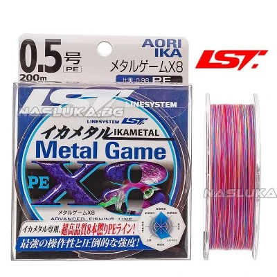 Плетено 8-нишково влакно Line System Metal Game PE X8 - 200м