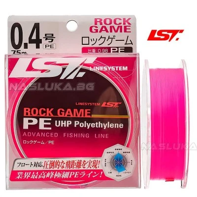 Плетено влакно Line System Rock Game UHP - 75м