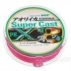 Плетено 8-нишково влакно Line System Super Cast PE X8 - 150м