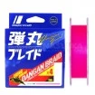 Плетено влакно Major Craft Dangan Braid X4 Eging Special 150м, Pink