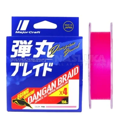 Плетено влакно Major Craft Dangan Braid X4 Eging Special 150м, Pink