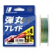Плетено влакно Major Craft Dangan Braid X4 200м, Multicolor