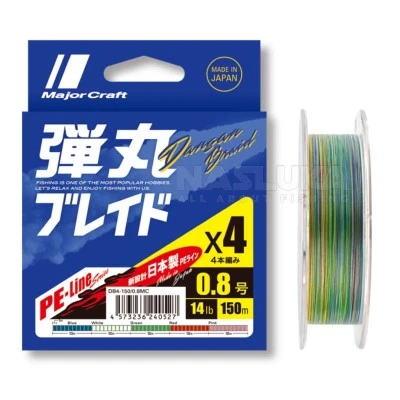 Плетено влакно Major Craft Dangan Braid X4 200м, Multicolor