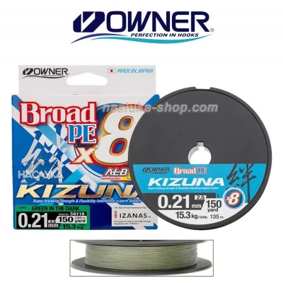 Плетено влакно Owner Kizuna x8 Green - 135м