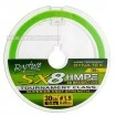 Плетено 8-нишково влакно Rapture Dyna Tex Depth Finder SX8 - Chartreuse - 150м