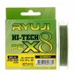 Плетено 8-нишково влакно Ryuji Hi-Tech Pe x8 Braid - Green - 150м