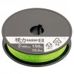 Плетено влакно Shimano 8 Kairiki Mantis Green - 300м