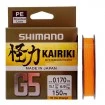 Плетено влакно Shimano G5 Kairiki Hi Vis Orange - 150м