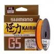 Плетено влакно Shimano G5 Kairiki Hi Vis Orange - 150м