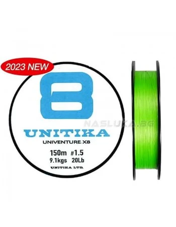 Плетено 8-нишково влакно за спининг Unitika Univenture X8 Braid PE Chartreuse - 150м